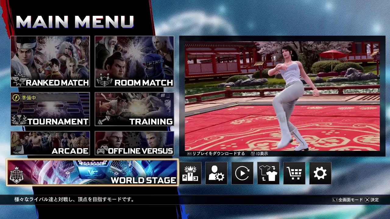 [VF5 REVO WS]daidai3の風が吹くって！やってやるって！#289