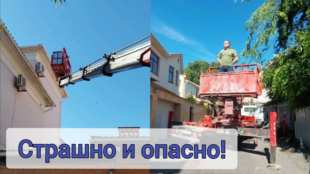 Монтаж конд-ра с вышки. TOSOT 