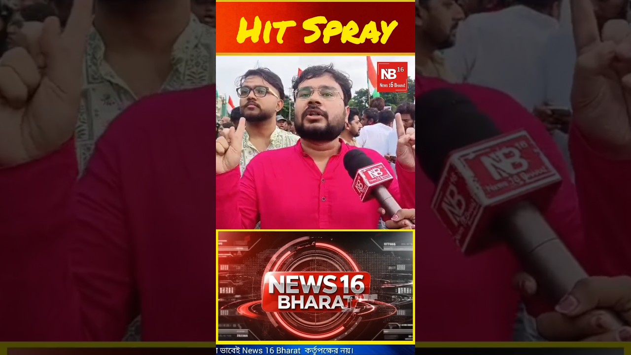 Hit?#pmmodi #rahulgandhi#cjp#congress#suvenduadhikari#bjpprotest#shorts#shortsfeed#ytshorts