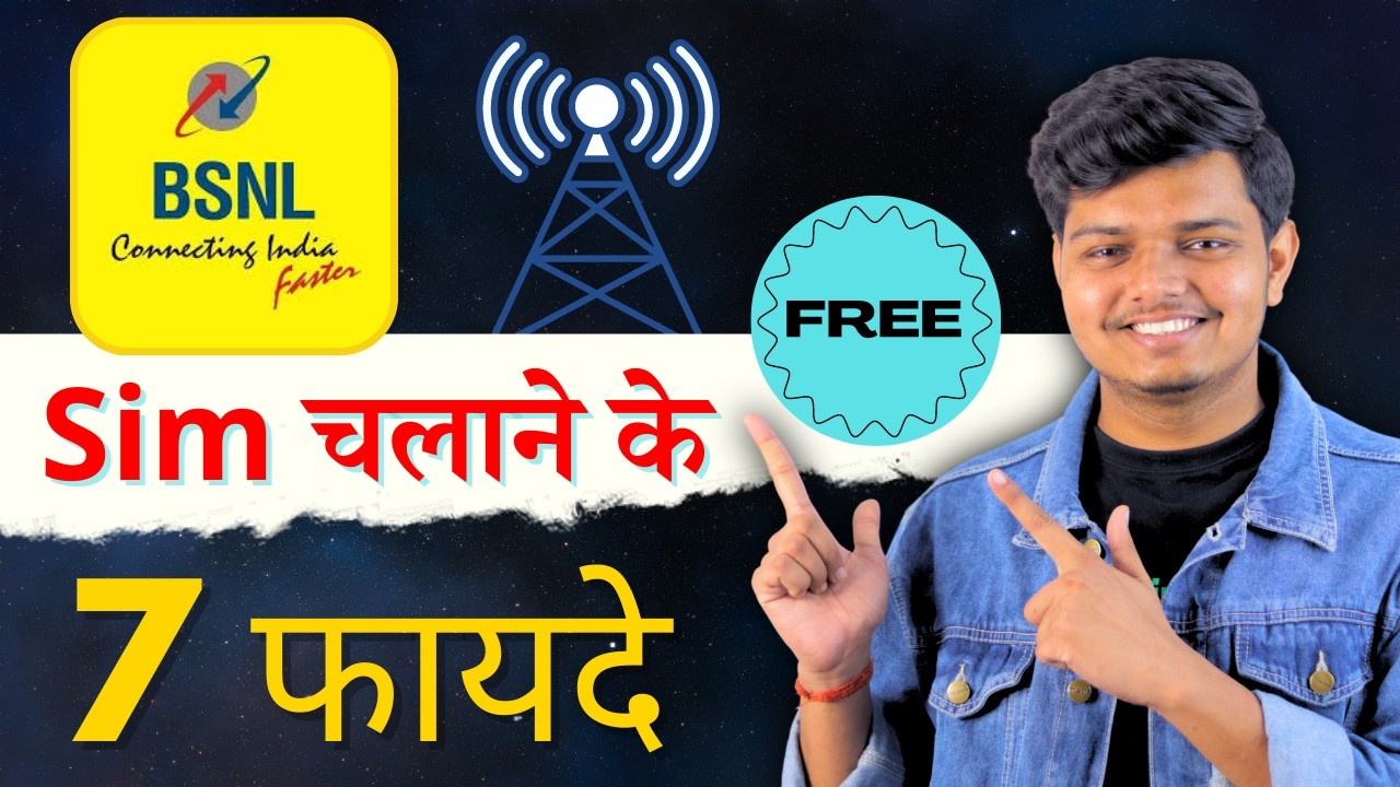 BSNL FREE Hidden Benefits You DIDN'T Know About!