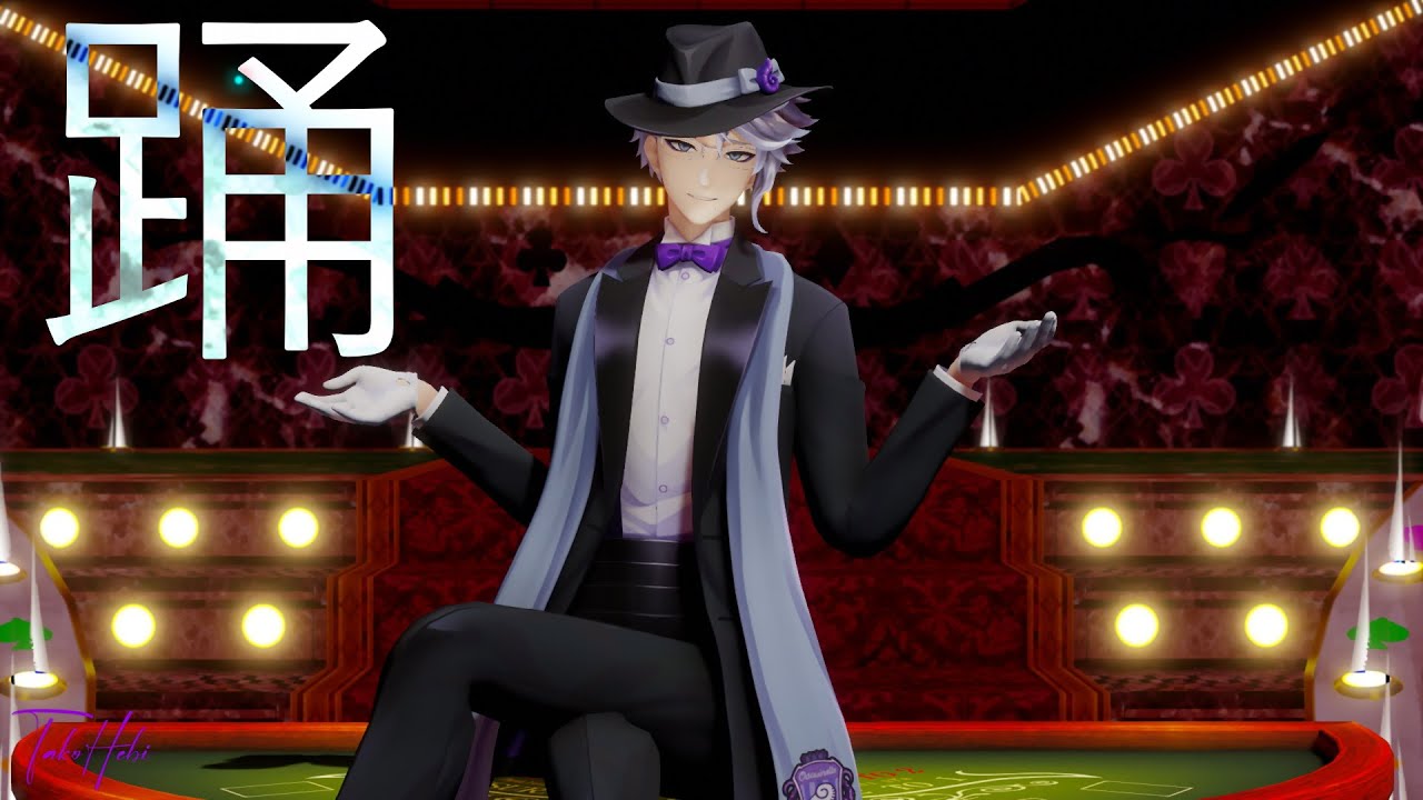 【 MMD ツイステ 】 踊 (Odo) Ado || Twisted Wonderland ||