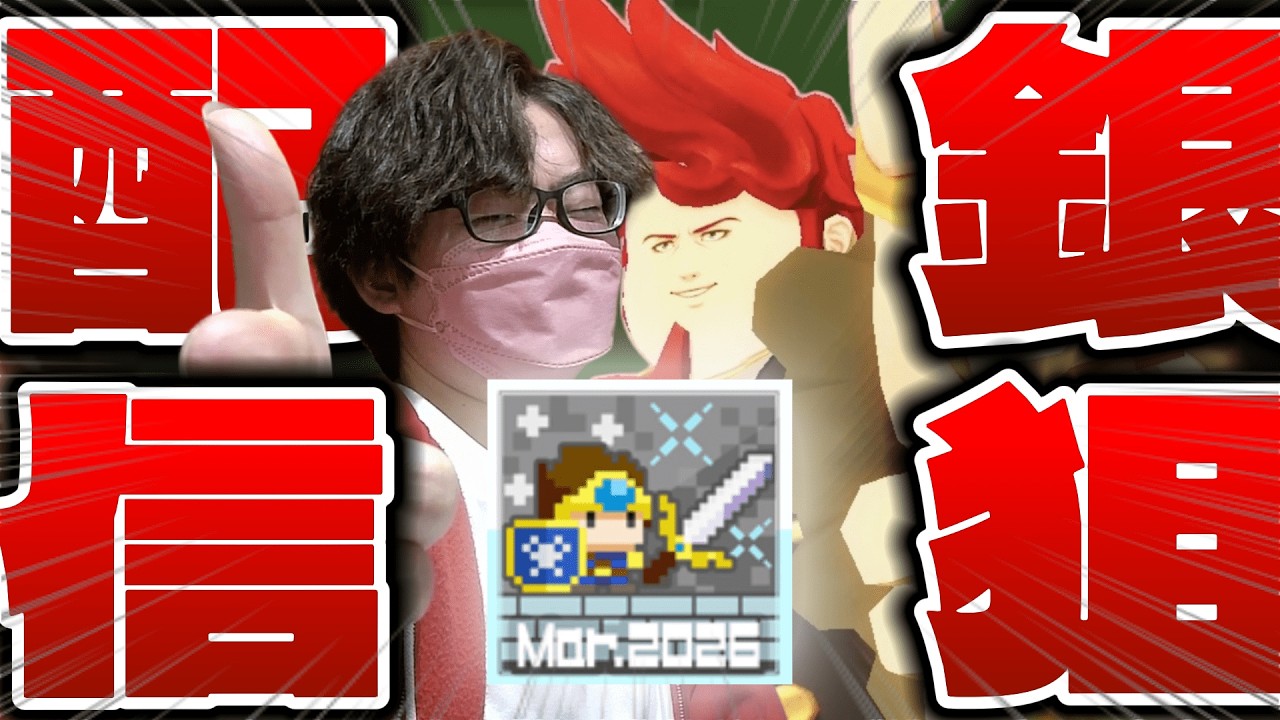 【最終回】恒常スプで銀アイコンをガチ狙いする配信-final-【暇なので#コンパス】