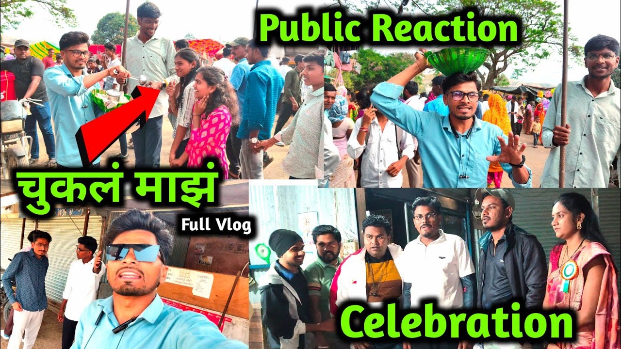 जत्रामध्ये तगडावाला रिएक्शन 😱 आज चुकी झाली 🙏 #balu_bagul_vlogs 