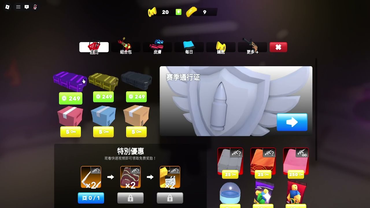 【抽皮膚相】
