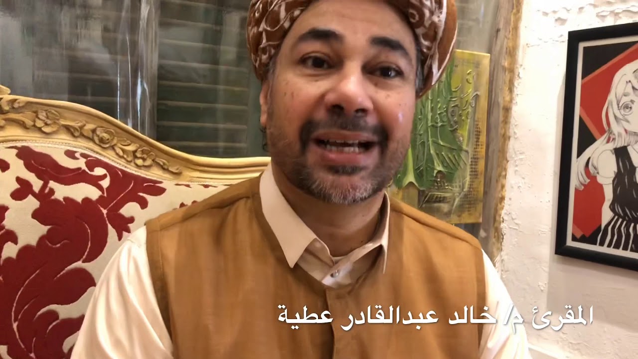 على البال 🥰 الشيخ المقرئ عبدالقادر عطية وحديث مع ابنه م. خالد عطية بحارة الشام