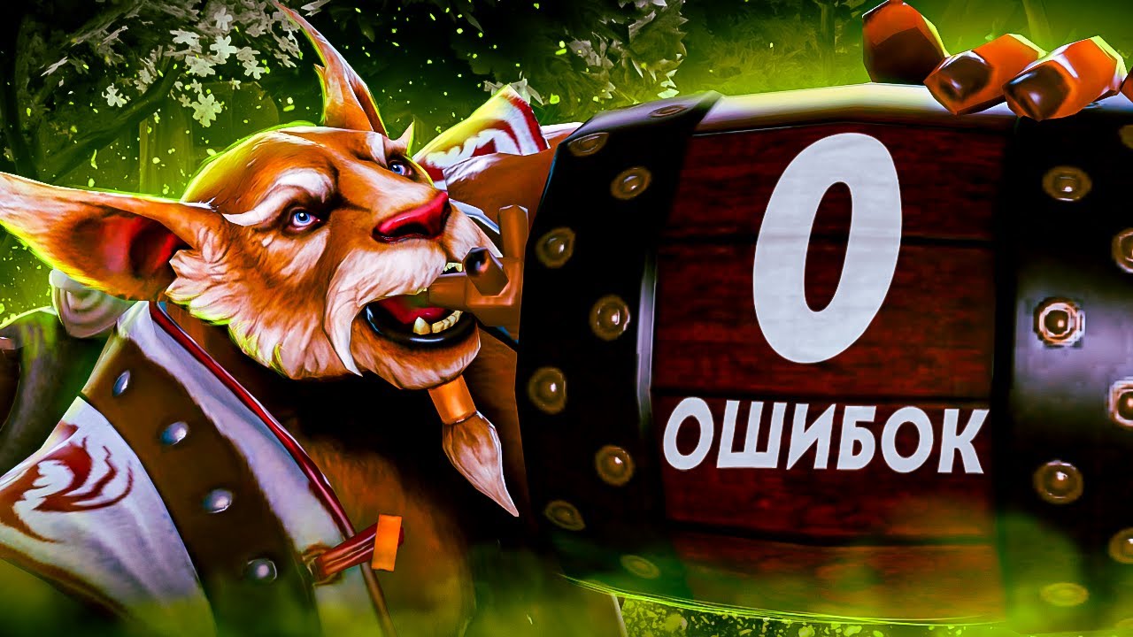 А ЧЕМ СИЛА BREWMASTER ЧЕРЕЗ АГАНИМ