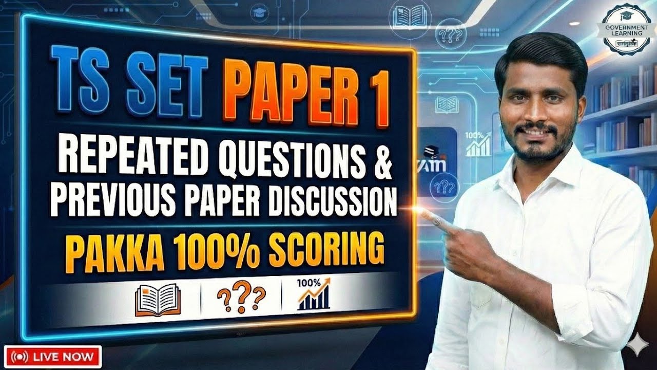 TS SET  2023 PAPAER 1