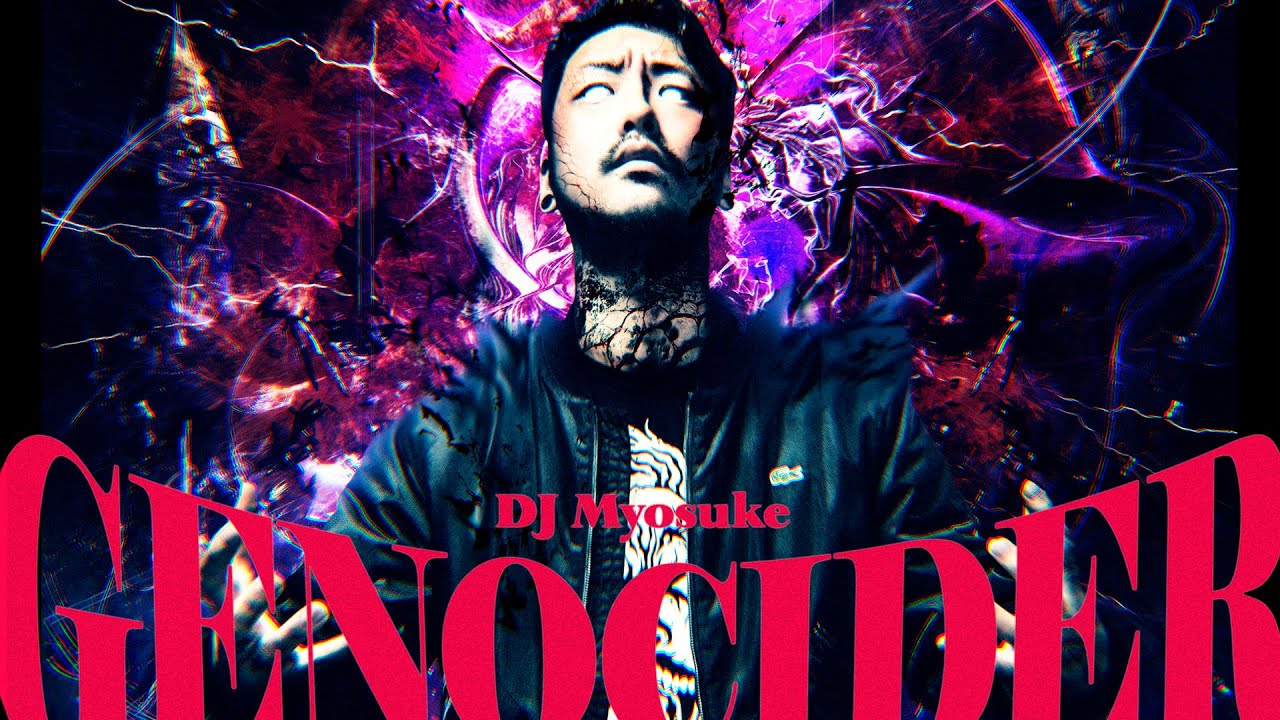 DJ Myosuke - GENOCIDER
