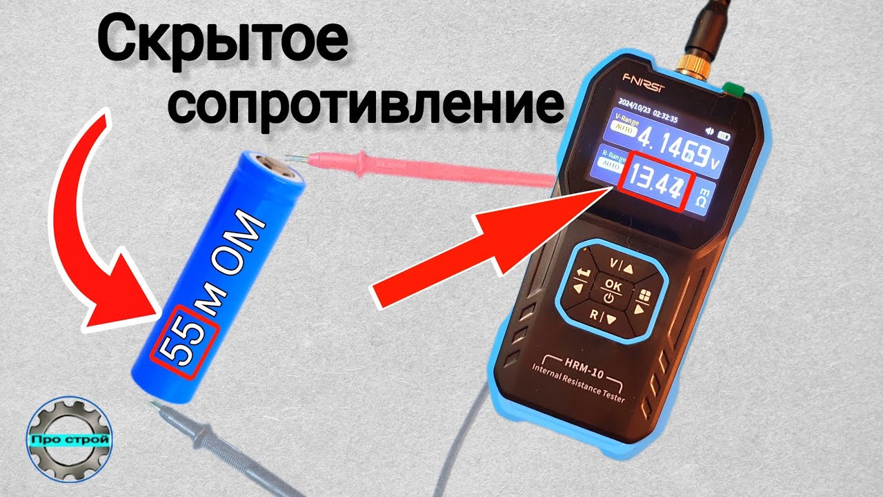 НЕ совершай этих ошибок проверяя элементы питания