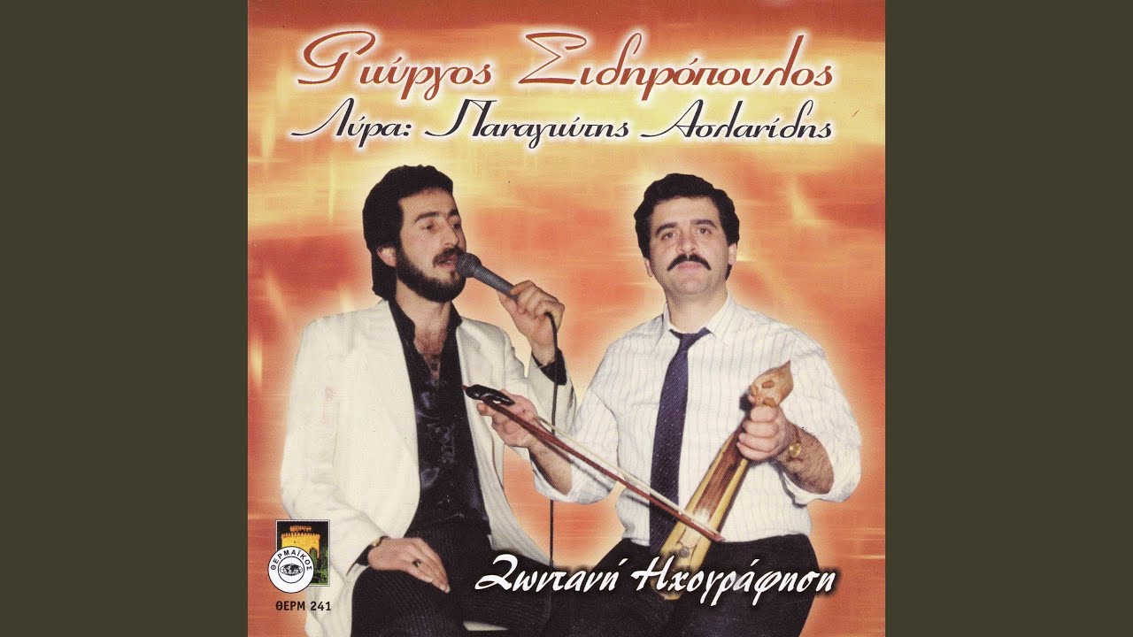 Ta malliam nt esprinan (Live)