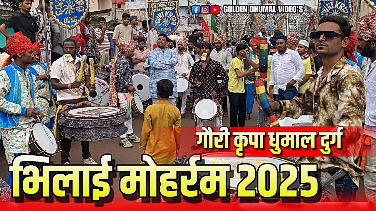 Bhilai Moharrum 2025 Gauri kripa dhumal durg #BhilaiMoharram2025 #gaurikripadhumal