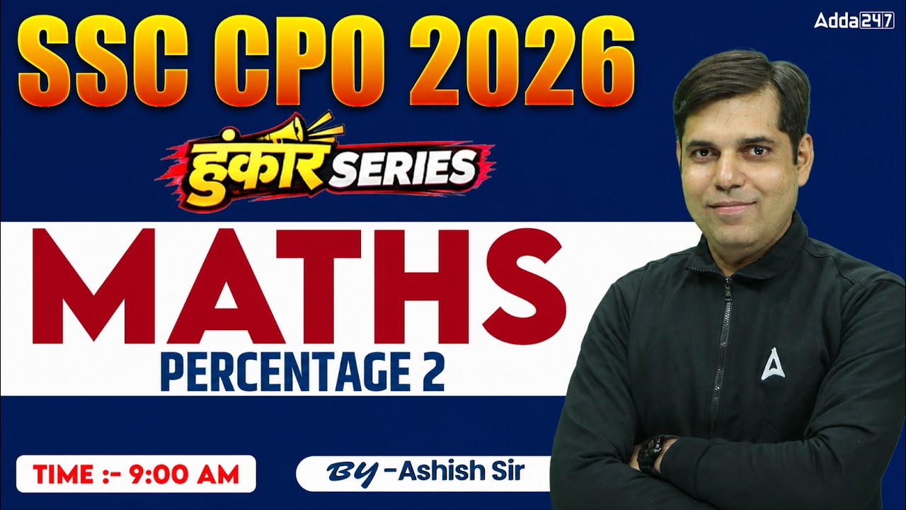 SSC CPO 2026 | SSC CPO Maths Classes | Percentage #2 | SSC CPO Maths Practice Set By Ashish Sir