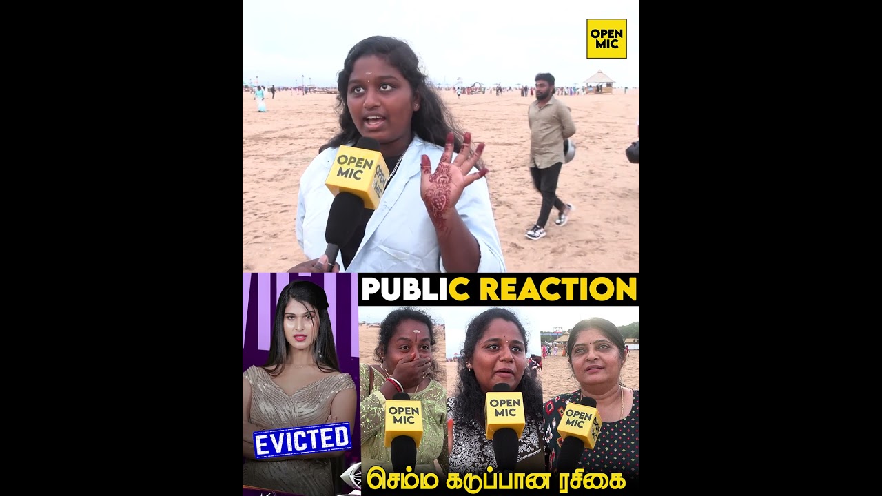 APSARA CJ Evicted ! Bigg Boss Tamil 9 Public Speech | Bigg Boss Tamil 9 Public Opinion