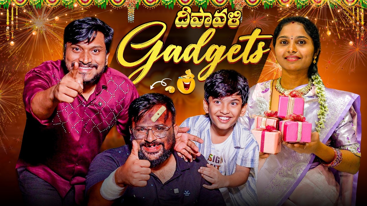 Diwali Useful Gadgets 2025 || in Telugu ||