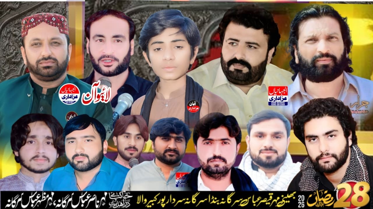 #live #majlis 28 Ramzan 2026 Bheni Mahr Qaisar Abbas Sargana Binda Sargana Sardar pur Kabirwala