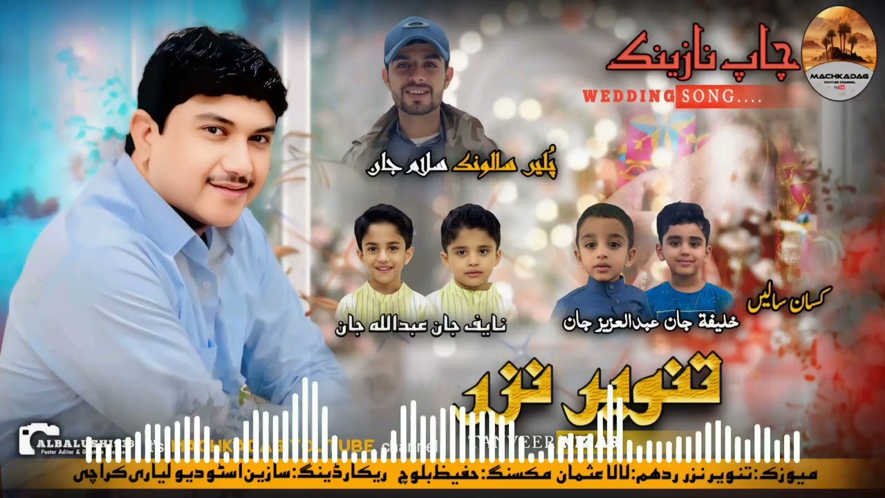 Tanveer Nizar//New Nazenk Song 2025//Pullen Saloonk::Salaam Jan//Atka Tae Murad Roch