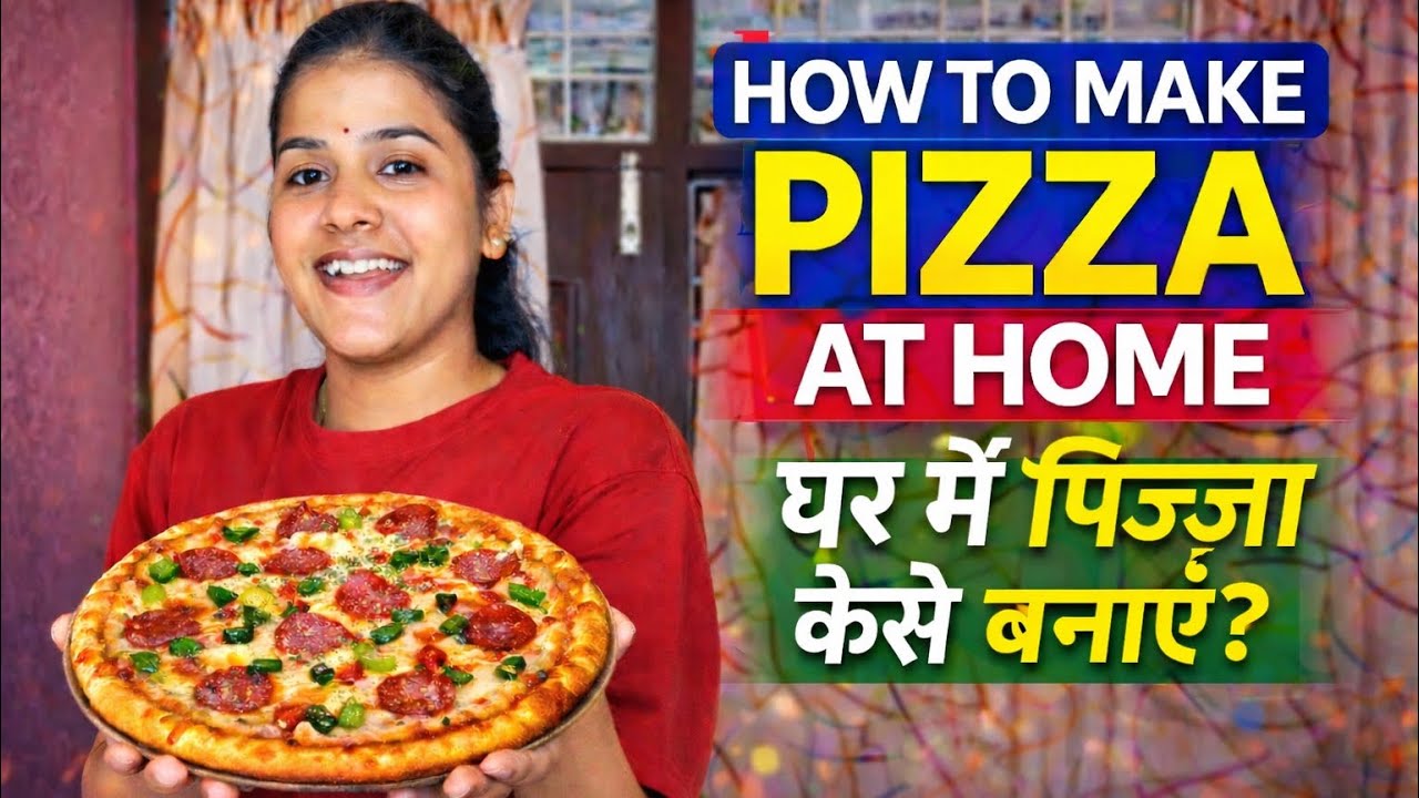 ghar mein pizza kaise banaye /Daily life vlog#vlog #vlogger 