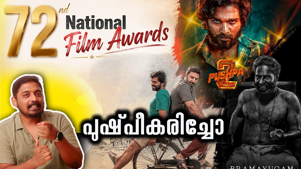My Opinion on 72nd National Awards | Unni Vlogs Cinephile