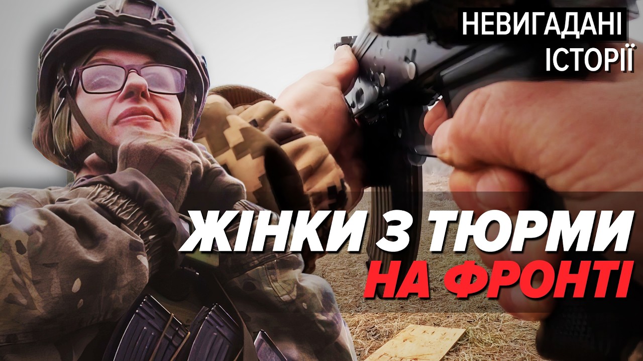 💥П**@RU вони, ось і все.. Коли їх вбиваєш - харашо на душе.⚡️ШОКУЮЧІ історії жінок, які обрали війну