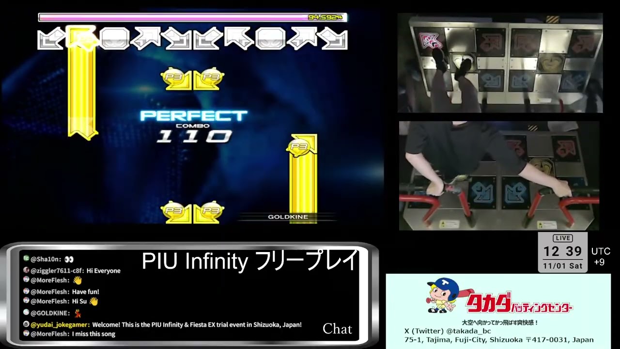 [Pump It Up INFINITY]The Trident ov Power (Full Song) - Routine