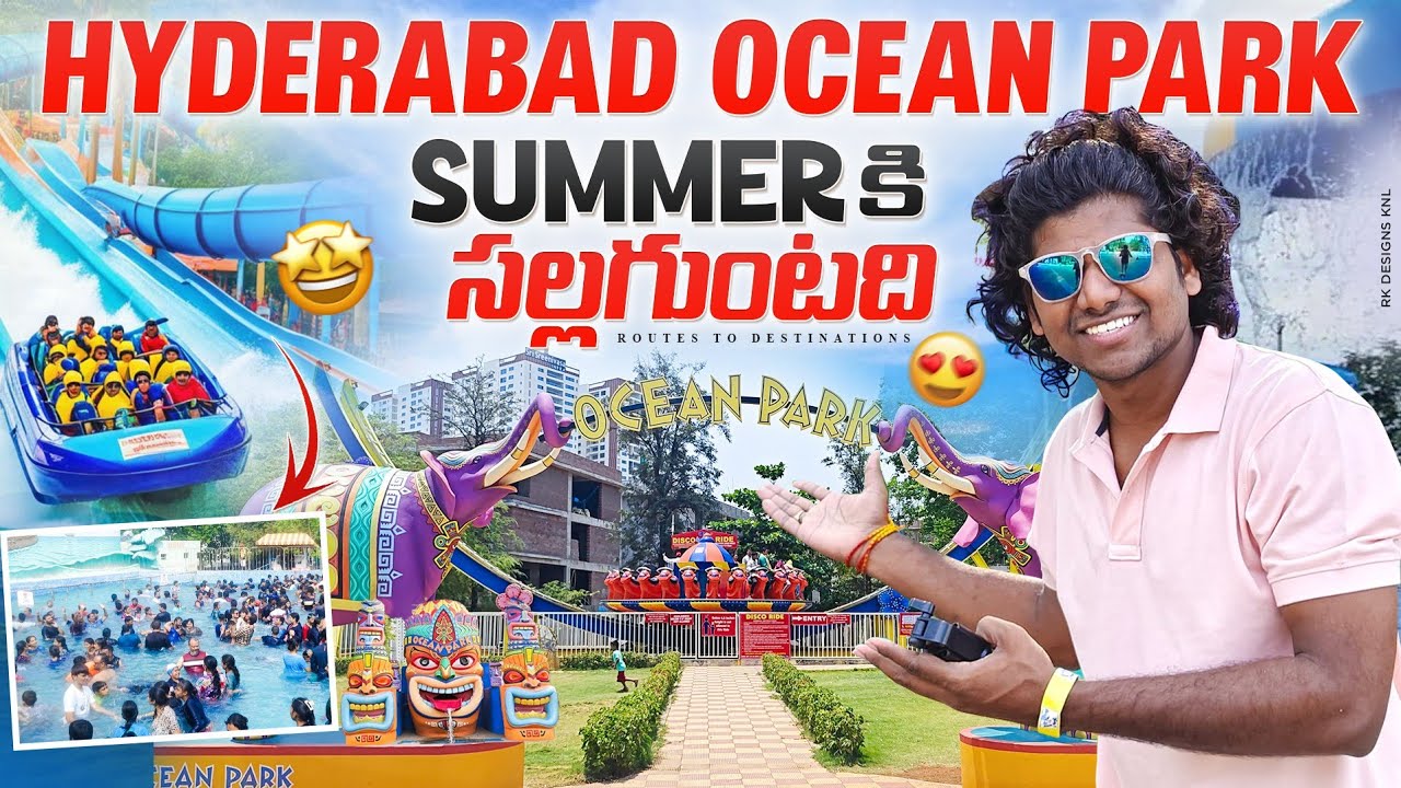 Ocean Park Hyderabad | Ocean పార్క్ హైదరాబాద్ |  హైదరాబాద్ | Water park