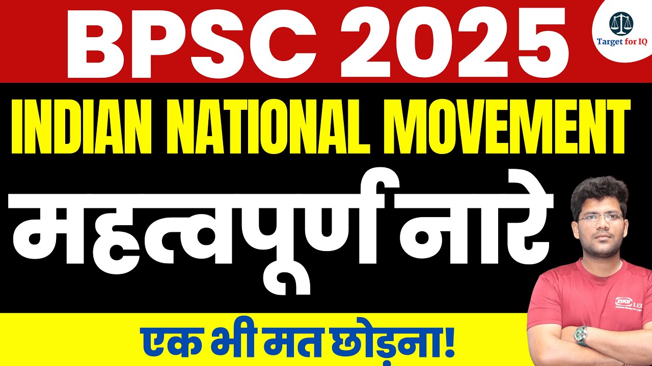 Slogans related Indian National Movement | 71st BPSC 2025 | Bihar PCS 2025