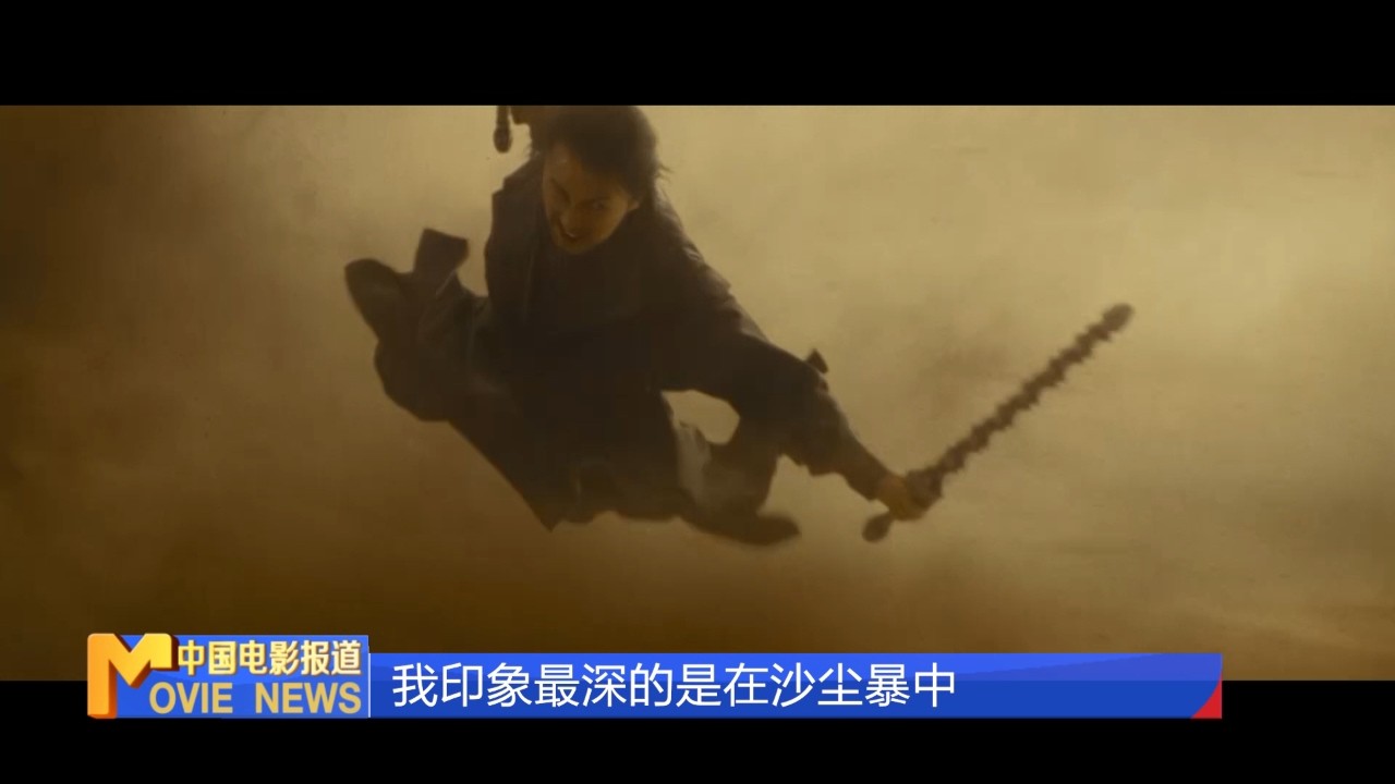 ❤️三沙守礁官兵同步看春节档大片太暖心！《飞驰人生3》29亿锁冠，《镖人》逆袭，梁家辉的武侠初心让人动容｜《中国电影报道》第055期（20260224）
