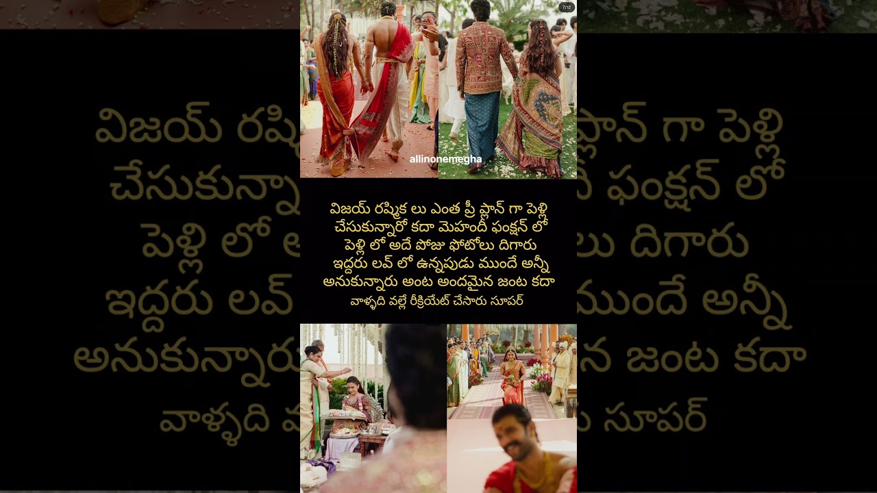 recreat chesina Vijay devarakonda rashmika mandhana #recreation #photoshoot #couple