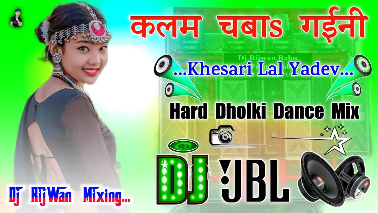 Kalam Chaba Gaini | Khesari Lal Yadev 2026 | New Bhojpuri Dj Song | Dj RijWan Mixing
