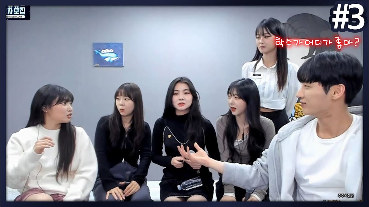 수니그룹 노래팀 중간 연습결과 [2023/03/07 남순 풀영상 #3]