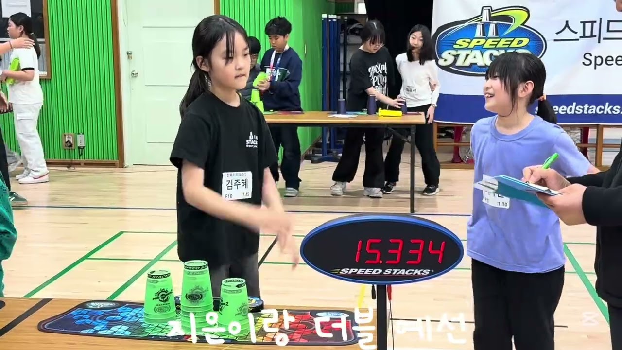 2025-2026시즌 코리아 오픈전 대회영상