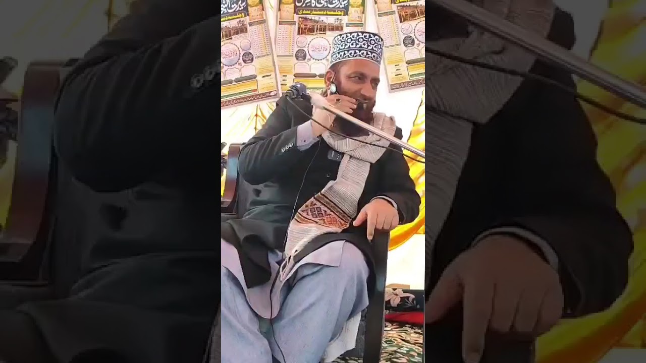 Mufti Farooq Hussain misbahi baderbhain 