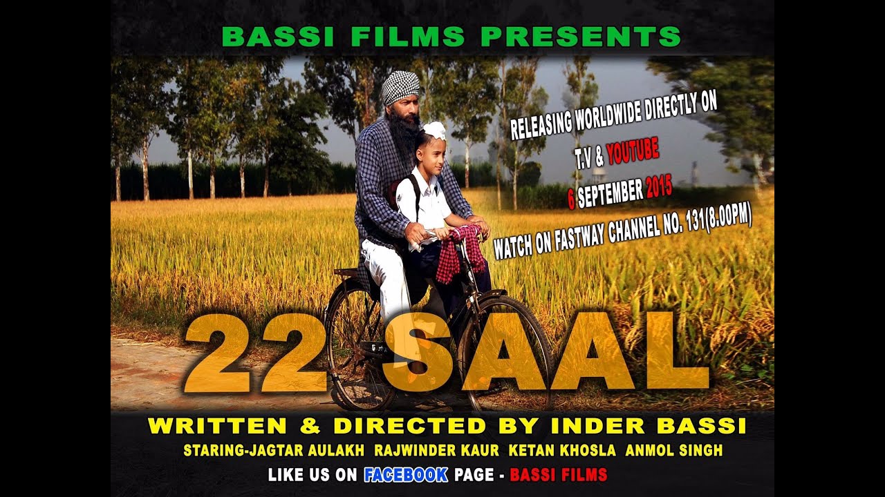 22 saal - Full Punjabi Movie || Latest Punjabi Movie 2015 || Popular Punjabi Film