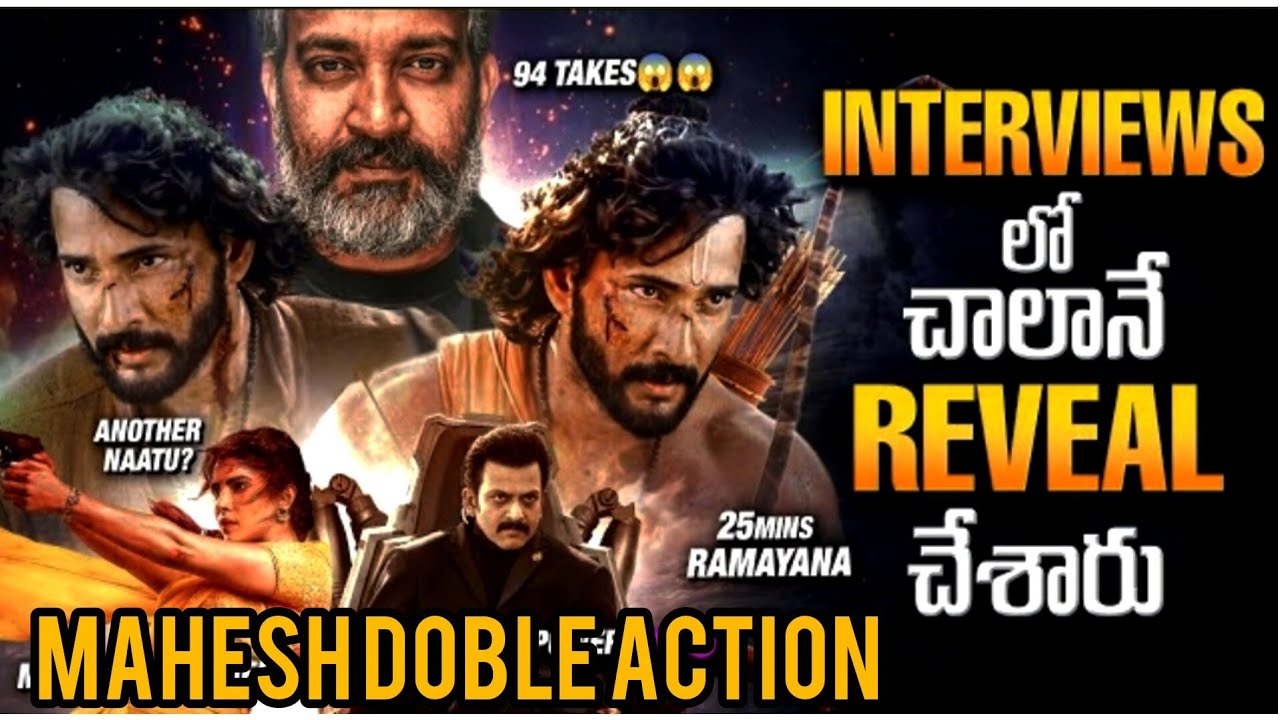 Varanasi story leaked 🔥 ? I movie Time Line I Part I or Part 2 #movierating I#v35 ISSRM