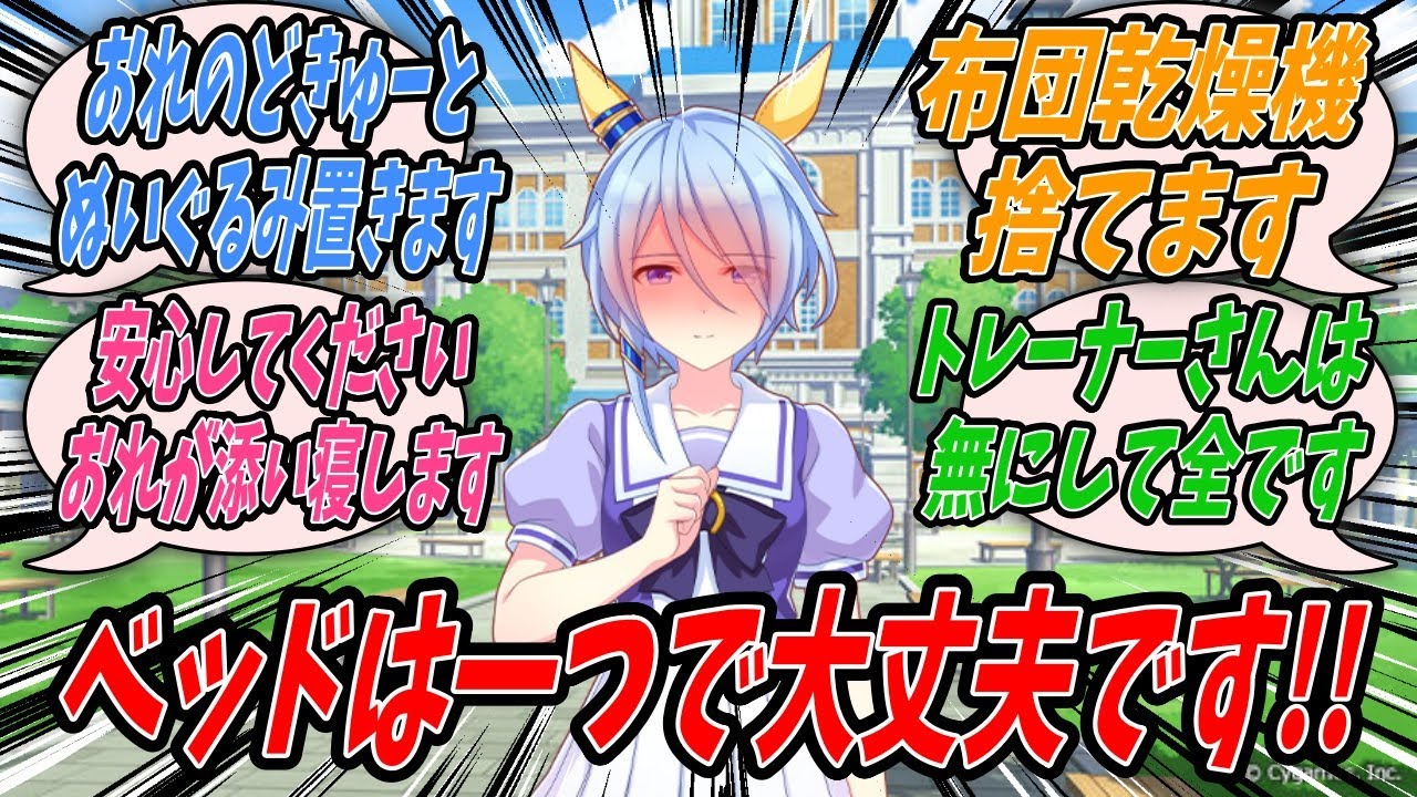 【ウマ娘】『自分を走れるようにしてくれたトレーナーに恩返しをするためリッキーから部屋掃除に関する風水を教えてもらったので休日にトレーナーの家に押し掛けて風水的に要らない物を捨てていくケイエスミラクル』