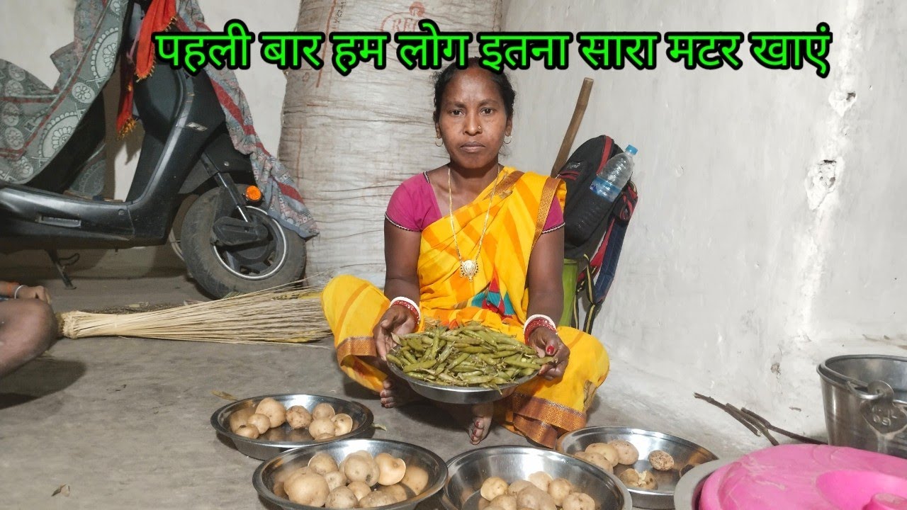 पहली बार हम लोग इतना सारा मटर खाएं // budhani ki duniya