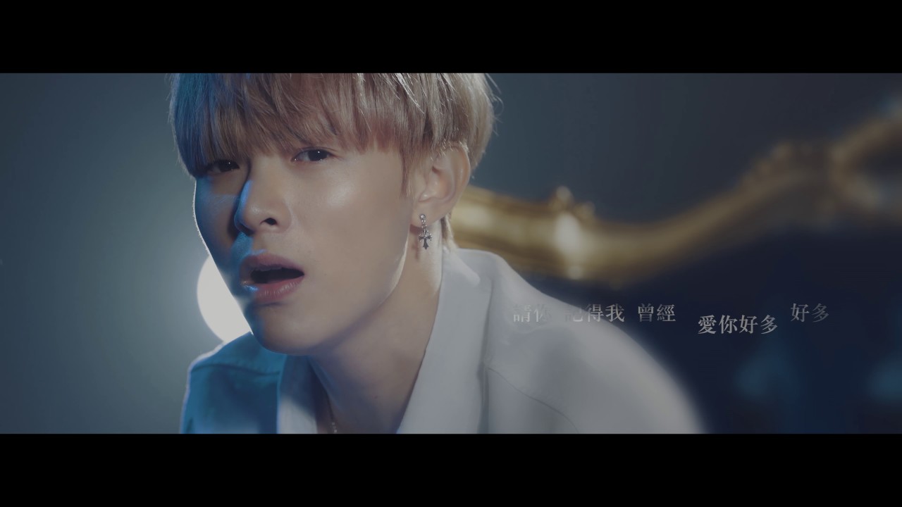 【森棠音乐】太宠我 Adore － Aden 陈昱志 Official Music Video