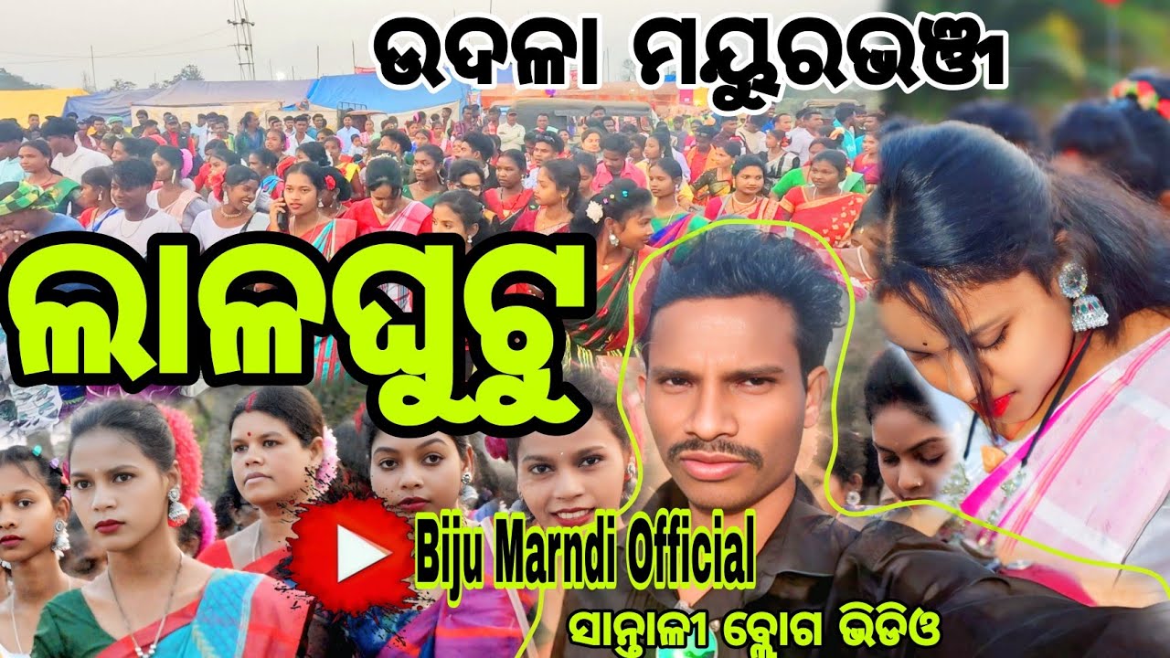 LALGHUTU DHABUL TAMSA 2026 || BIJU MARNDI OFFICIAL 