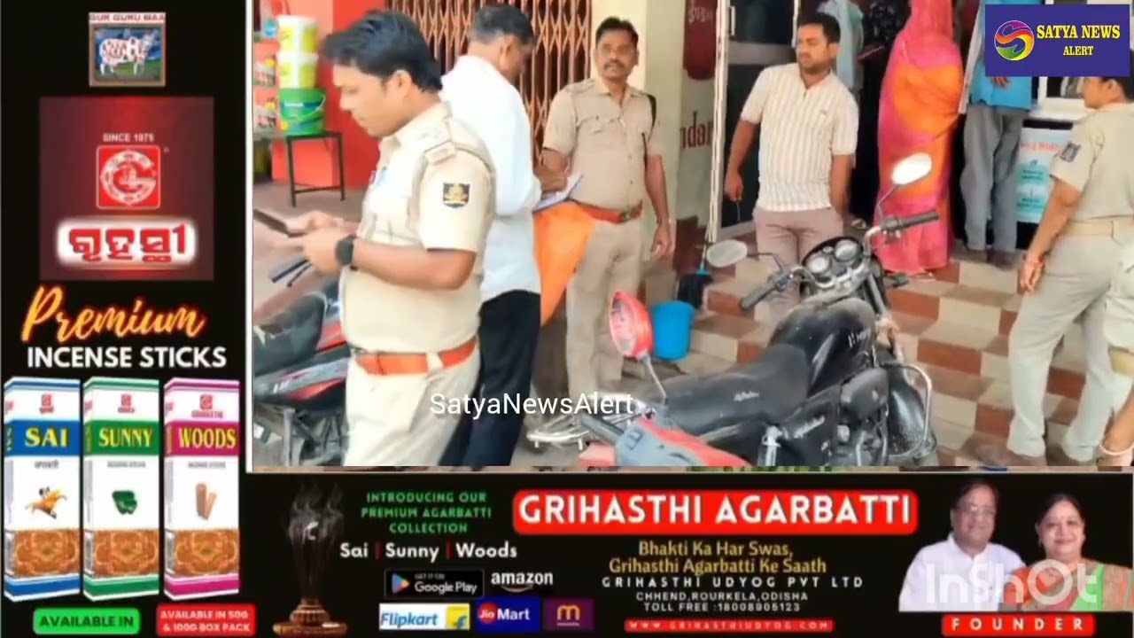 LPG Black Marketing Crackdown: Police Conduct Raids on Gas Agencies in Sundargarh