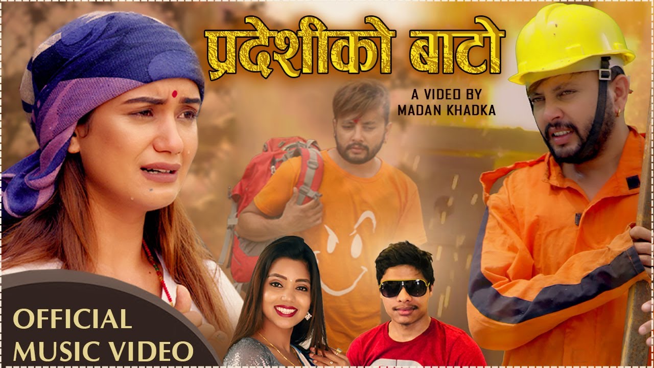 Pardeshiko Bato by Shanti Shree Pariyar & Sagar Rokaya| Ft. Durgesh & Sarika| New Dashain Song 2077
