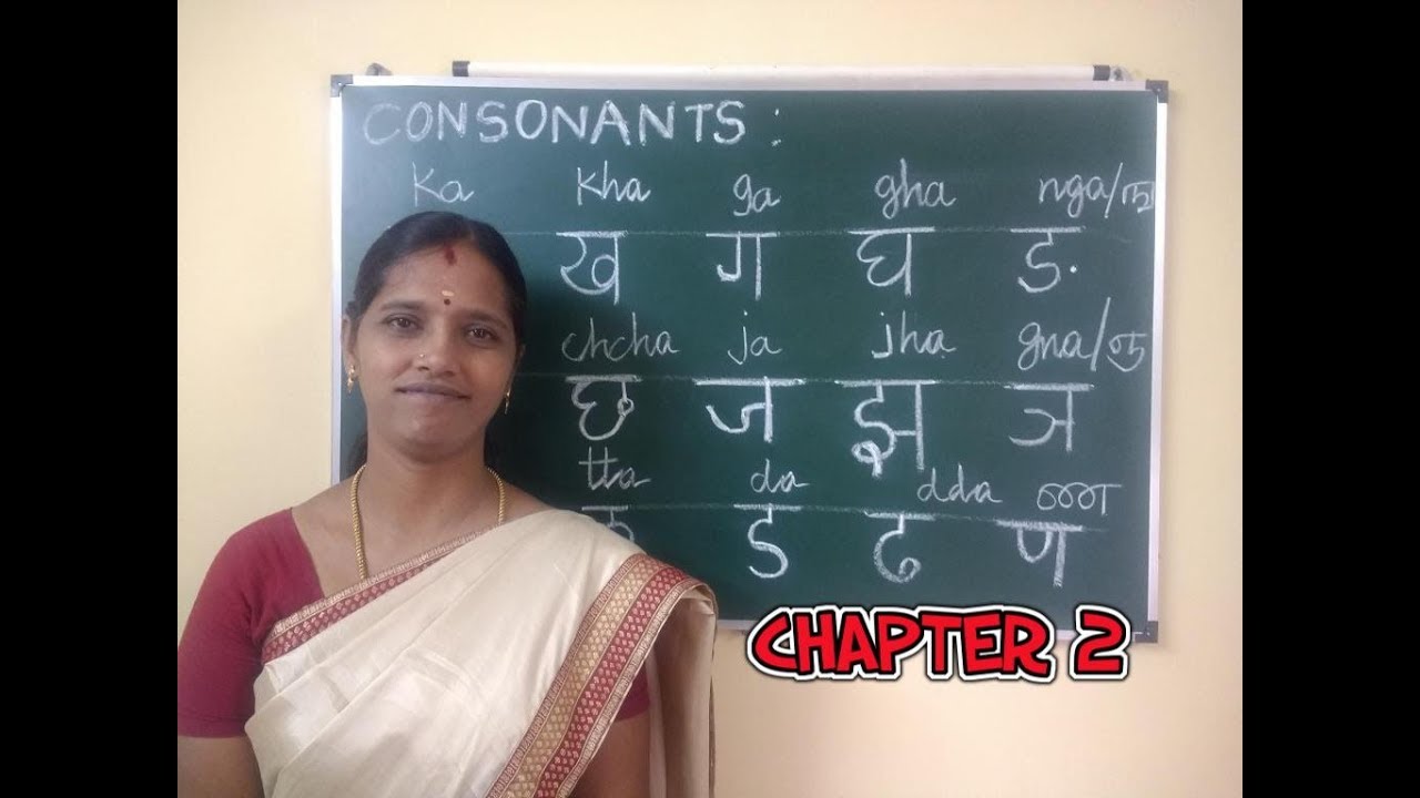CHAPTER 2