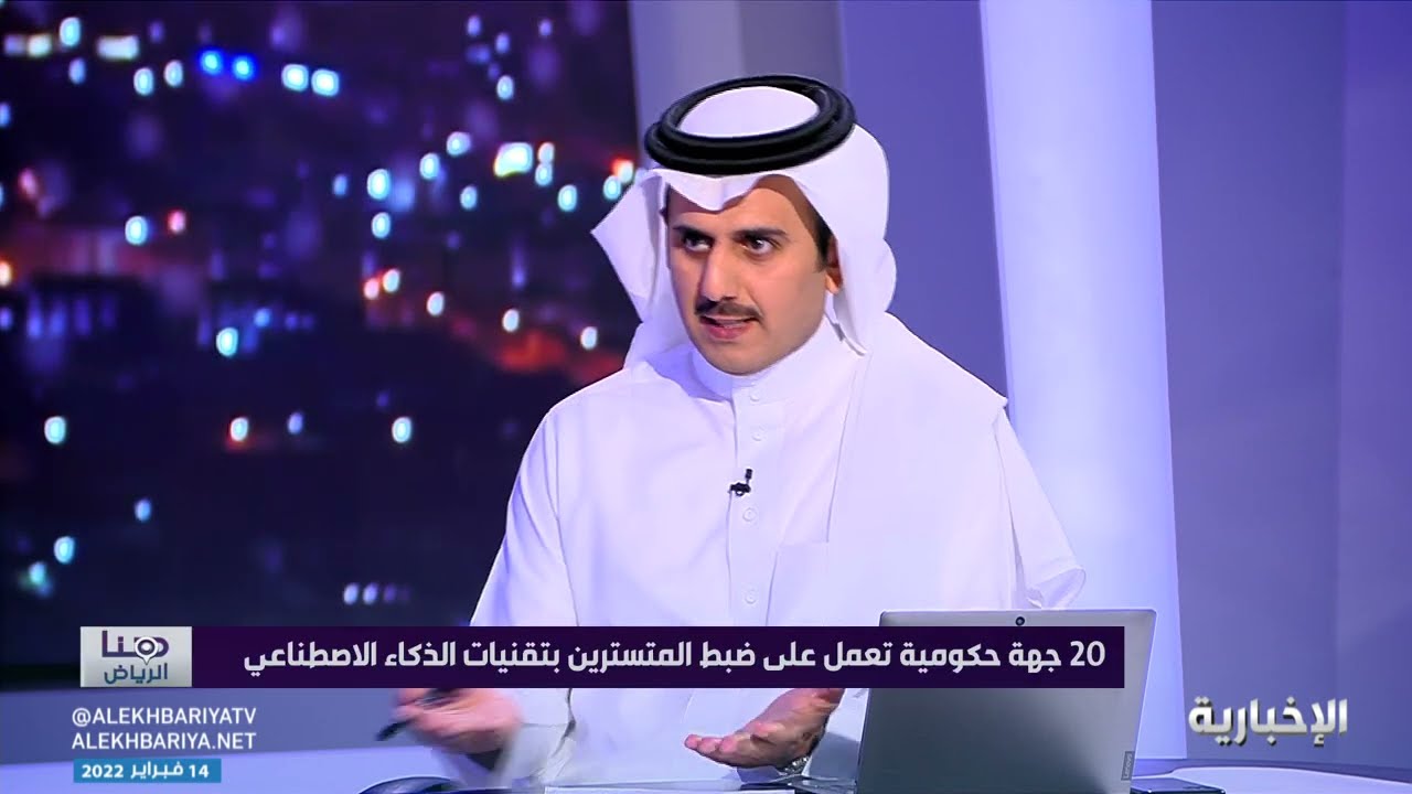 هنا الرياض | 