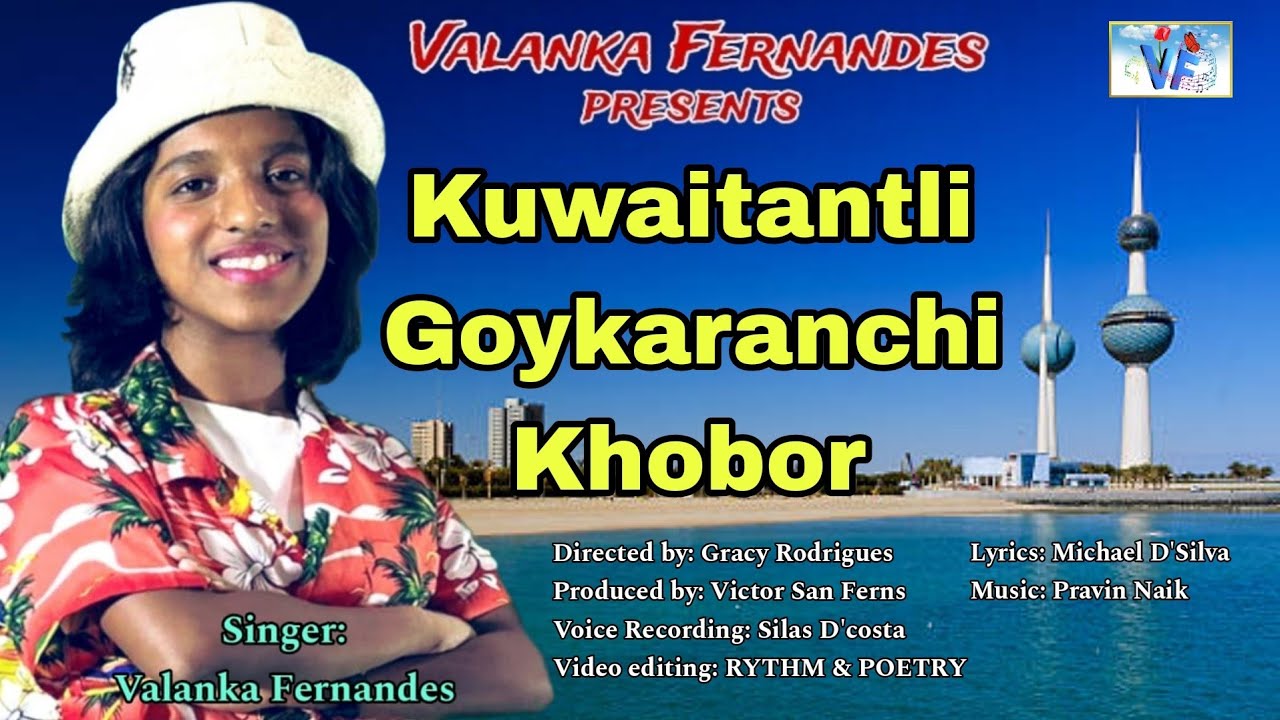 Kuwaitantli Goykaranchi Khobor | Valanka Fernandes