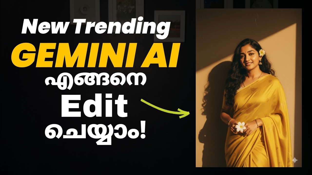 Gemini ai photo edit malayalam💥how to make gemini photo