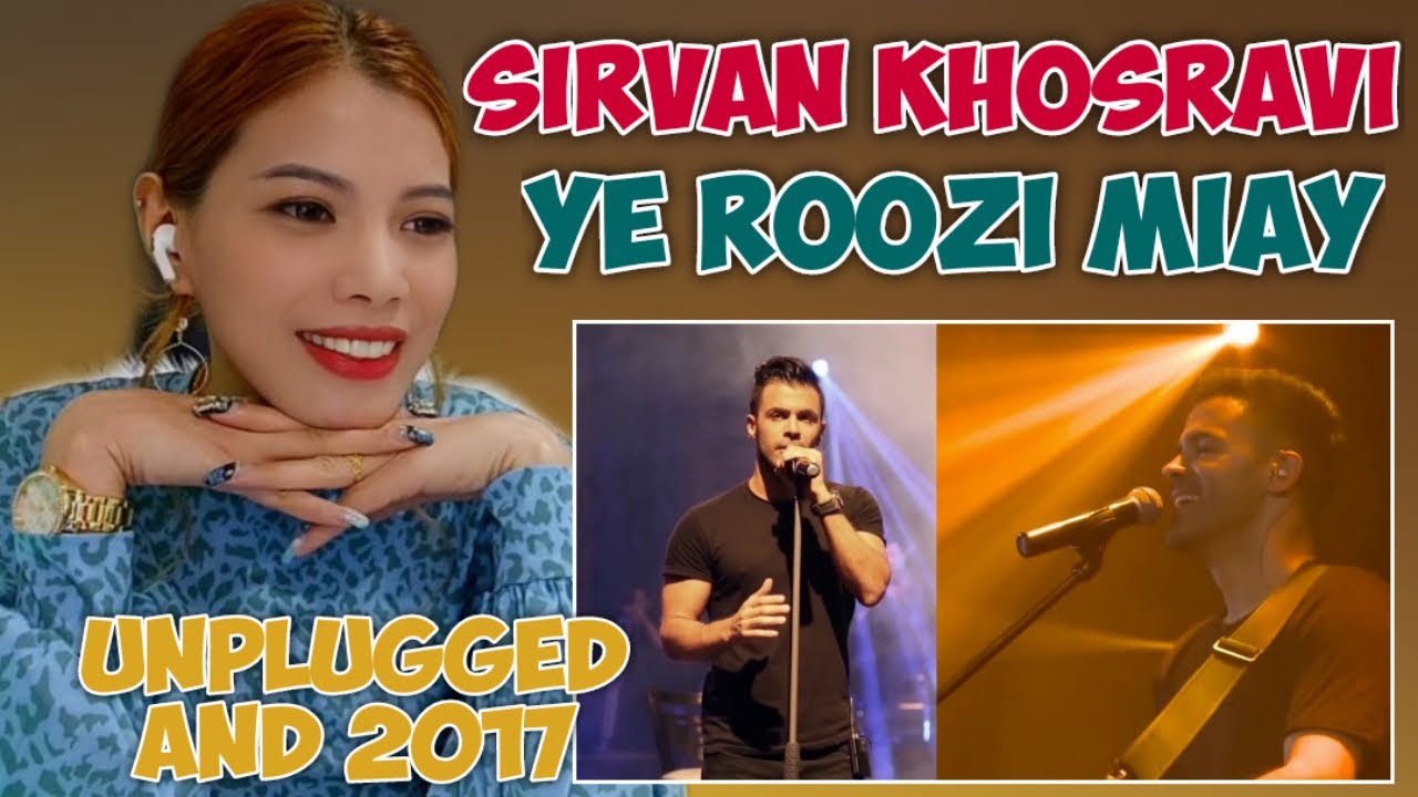 SIRVAN KHOSRAVI - Ye Roozi Miay | UNPLUGGED Live in Tehran 2015 And live in Tehran 2017 | Reaction