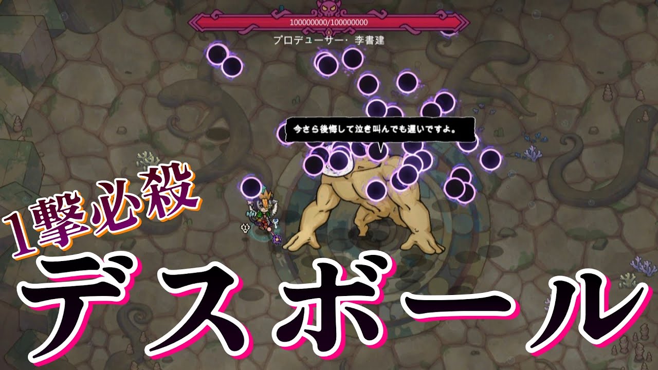 たった1粒で登場する全ての敵をワンパンできてしまう魔法を唱えてみた【マジッククラフト Magicraft】