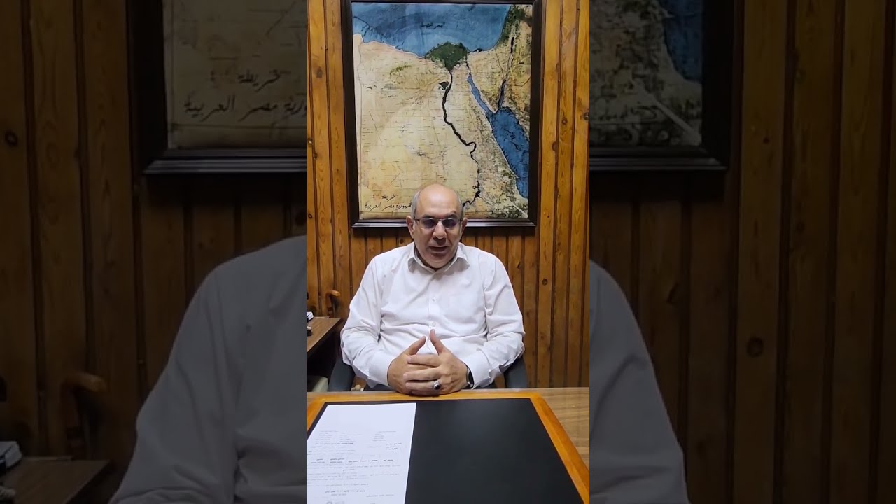 برامج قسم الجغرافيا بجامعة القاهرة 2025