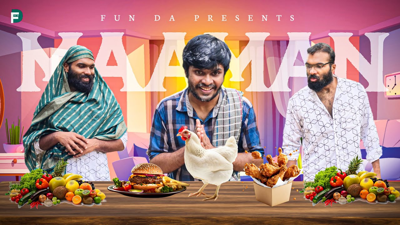 MAAMAN |Fun Da |Malayalam Comedy |