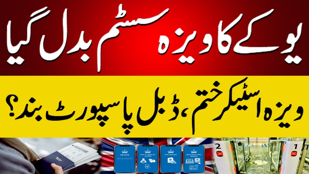 UK Has Launched Digital Immigration System With eVisa, ETA, No Stickers, No Dual Passport #uk #evisa