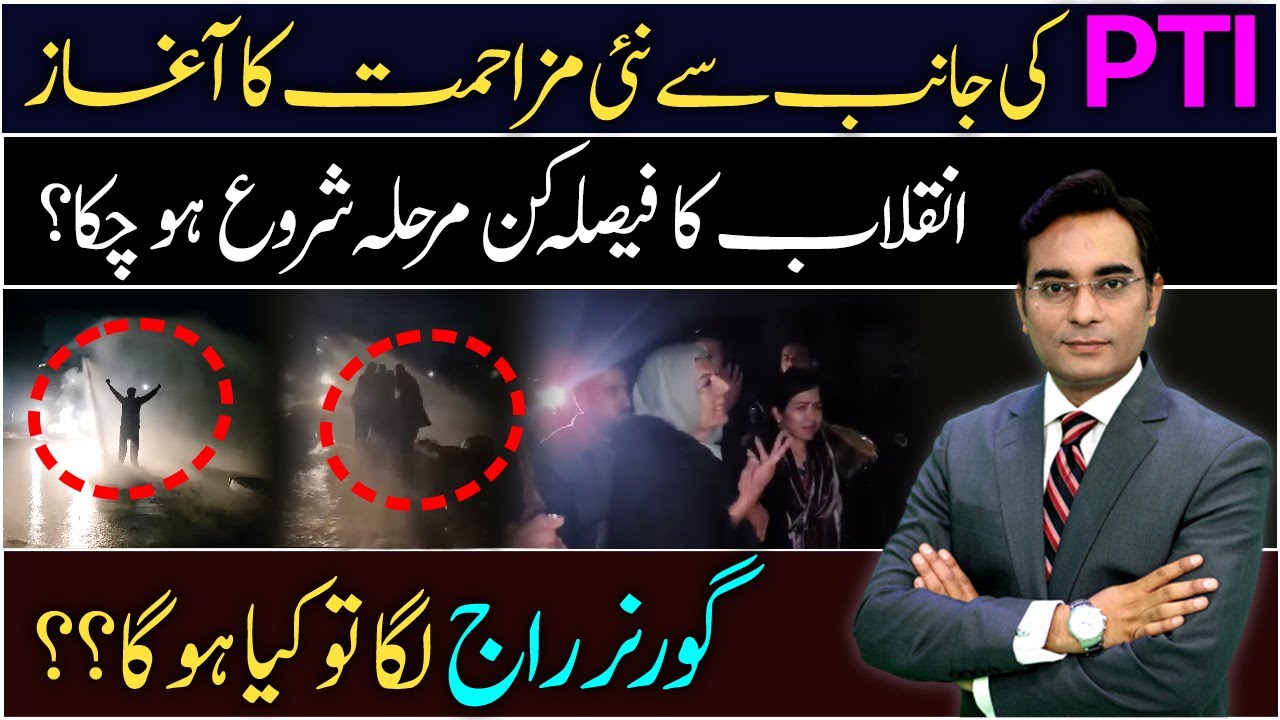 PTI's Unwavering Resilience | Hybrid System is Collapsing? | Asad Ullah Khan